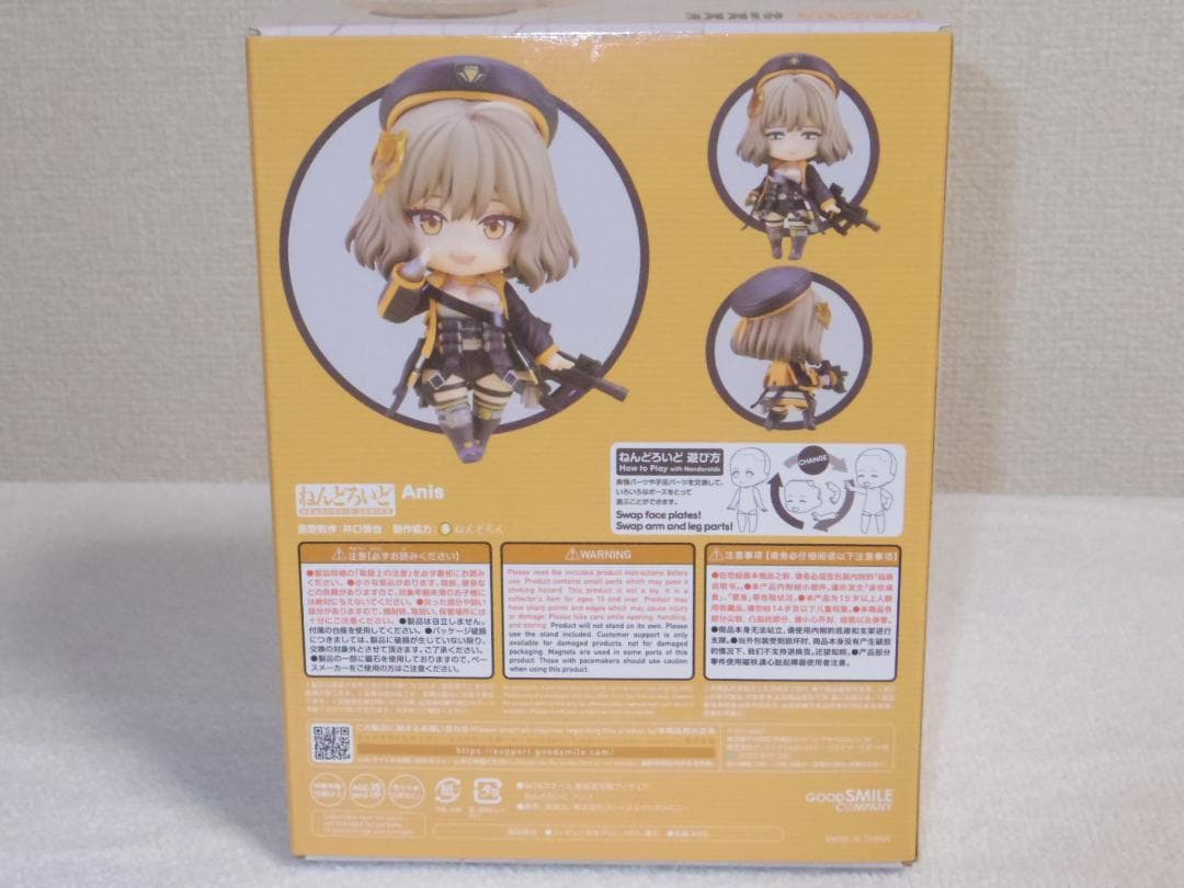ねんどろいど アニス 「勝利の女神：NIKKE」