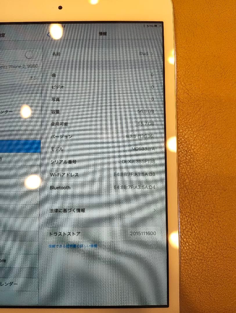 iPad Mini 中古 タブレット Apple 64GB スマホ Wi-Fi