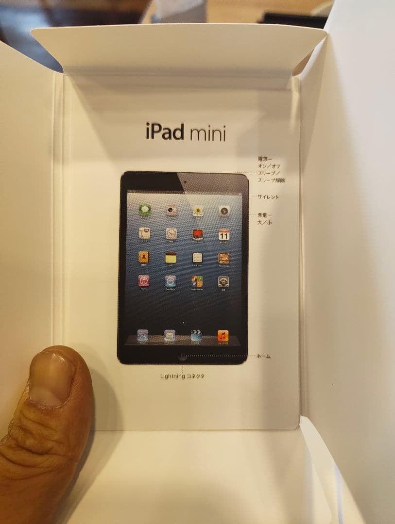 iPad Mini 中古 タブレット Apple 64GB スマホ Wi-Fi