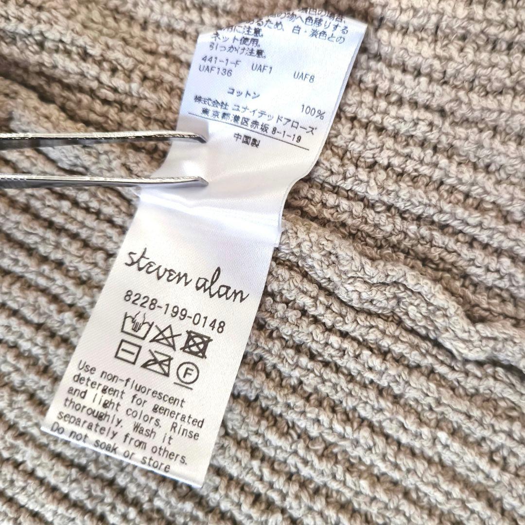​【美品】Steven Alan スティーブンアラン リブニット カーディガン
