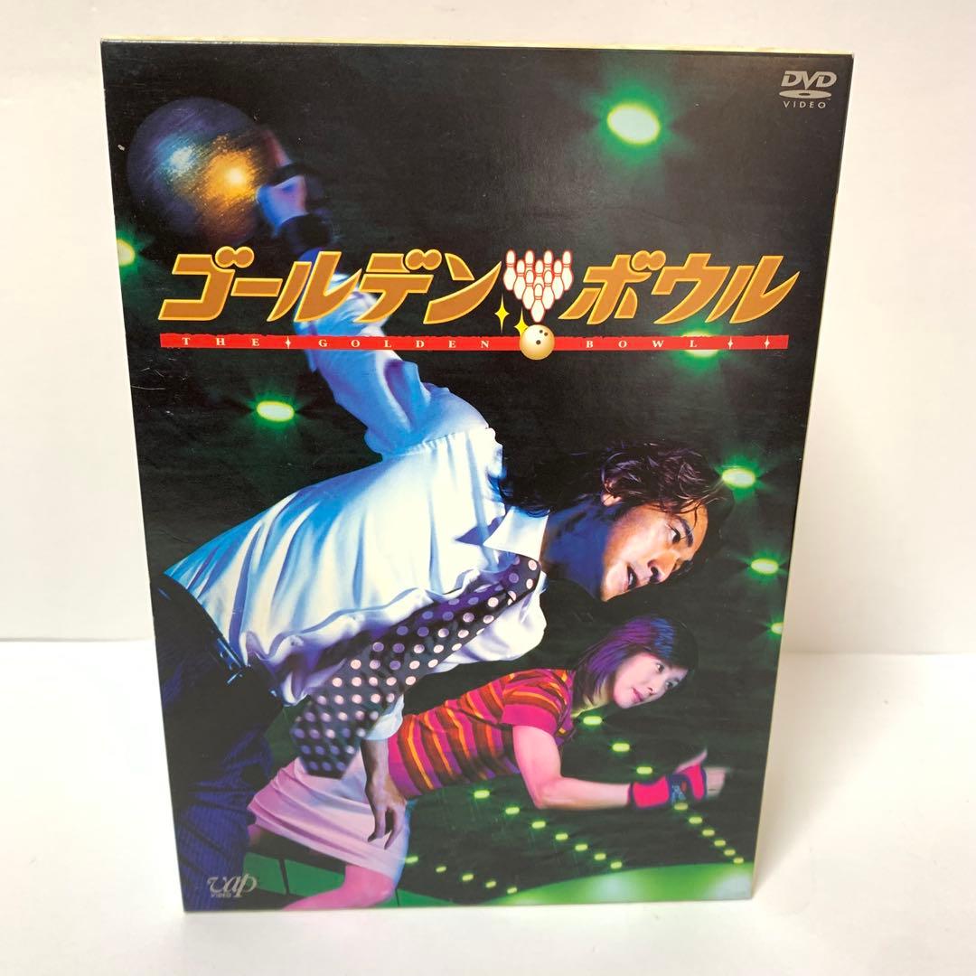 【4枚組】ゴールデンボウル　金城武　黒木瞳　DVD BOX