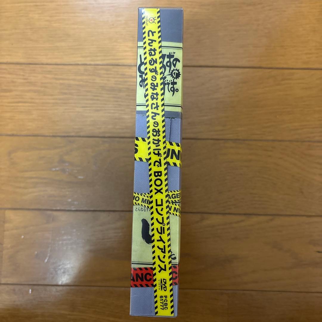 【中古】とんねるずのみなさんのおかげでBOX コンプライアンス DVD