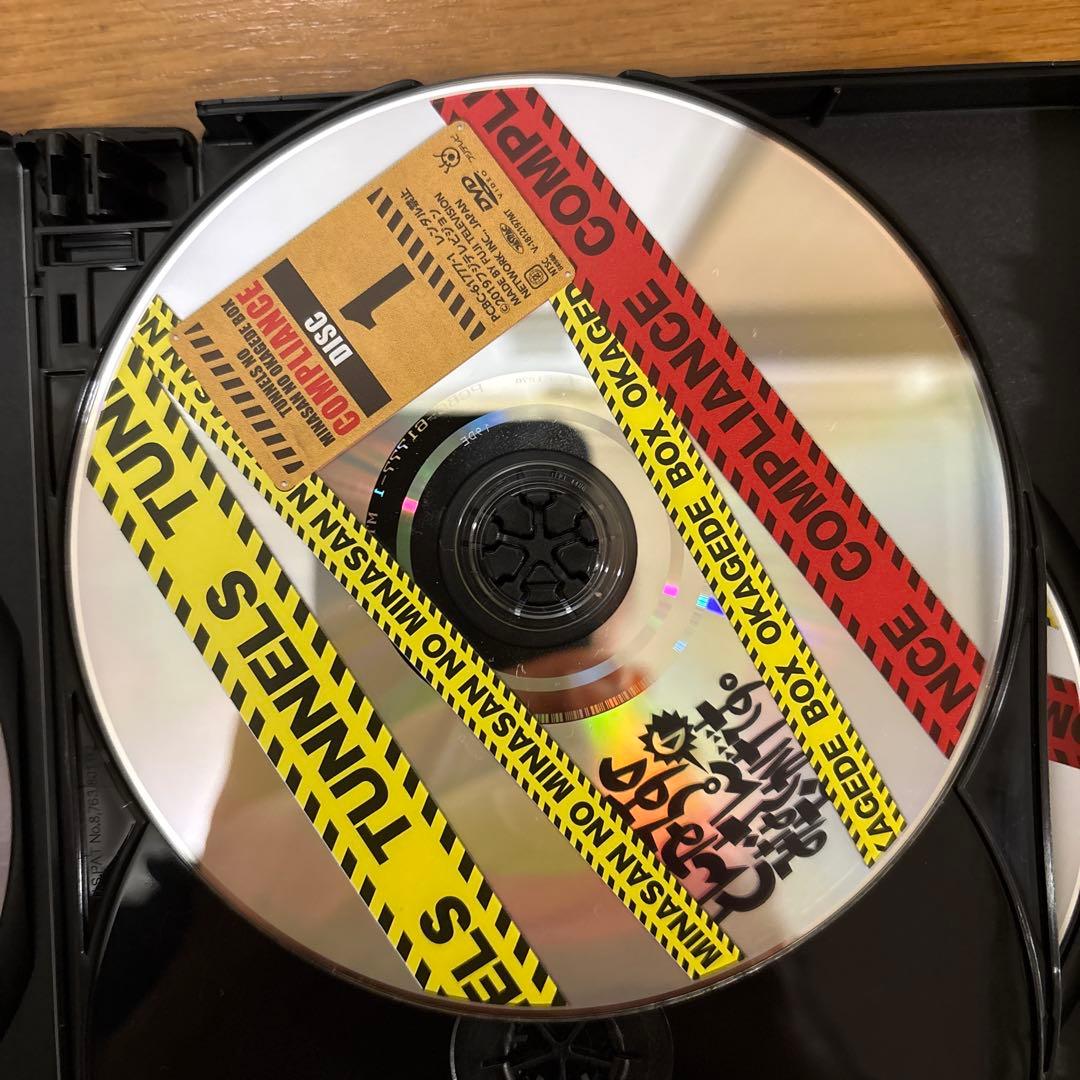 【中古】とんねるずのみなさんのおかげでBOX コンプライアンス DVD