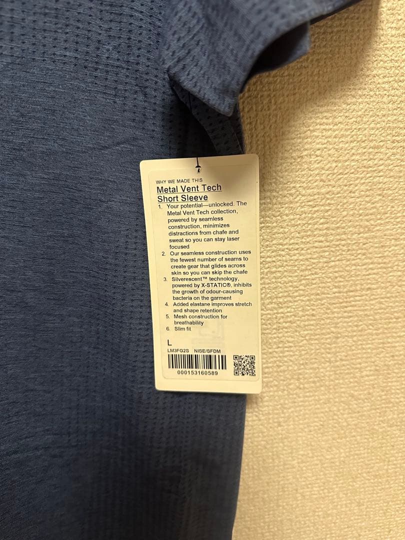 Lululemon ネイビー Tシャツ Lサイズ