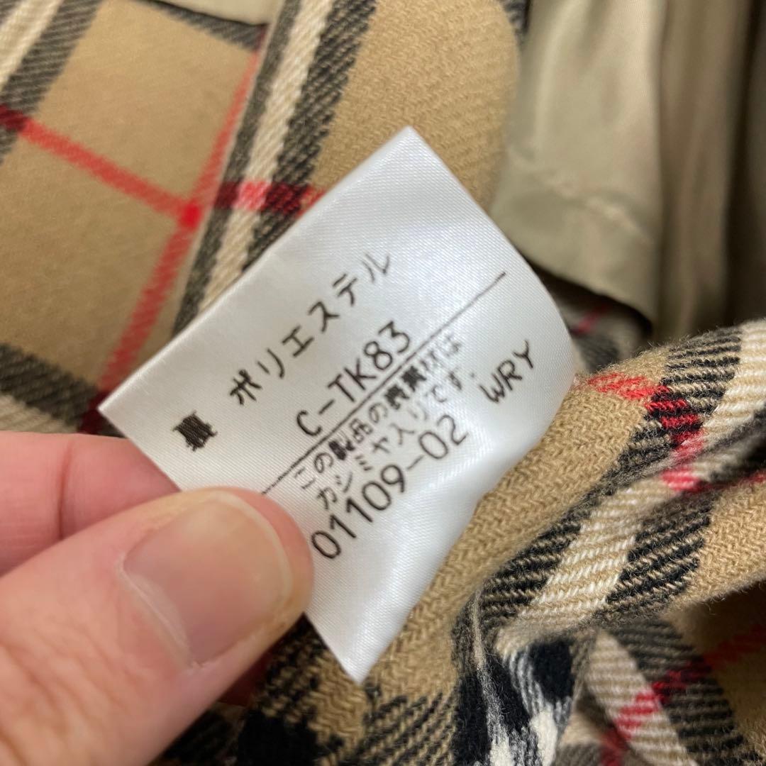 【美品】バーバリー ダブルフェイス ステンカラーコート ノバチェック 2XL