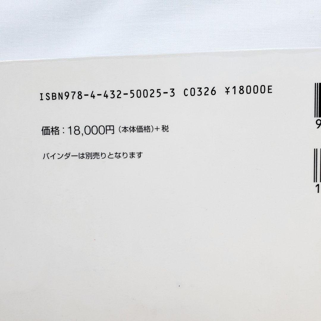 北区 202010