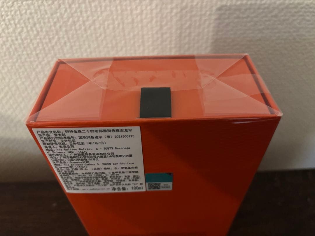 ATKINSONS アトキンソン EAU DE COLOGNE 100ml 新品