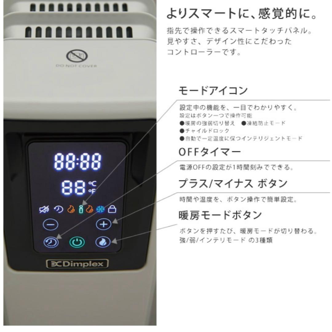 【美品】セラミックヒーターYND-60B冷暖房★電気ファンヒーター★送料込み