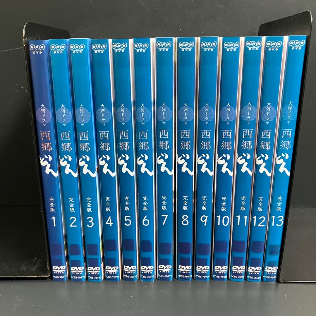 大河ドラマ 西郷どん 完全版 レンタルDVD 全巻完結セット