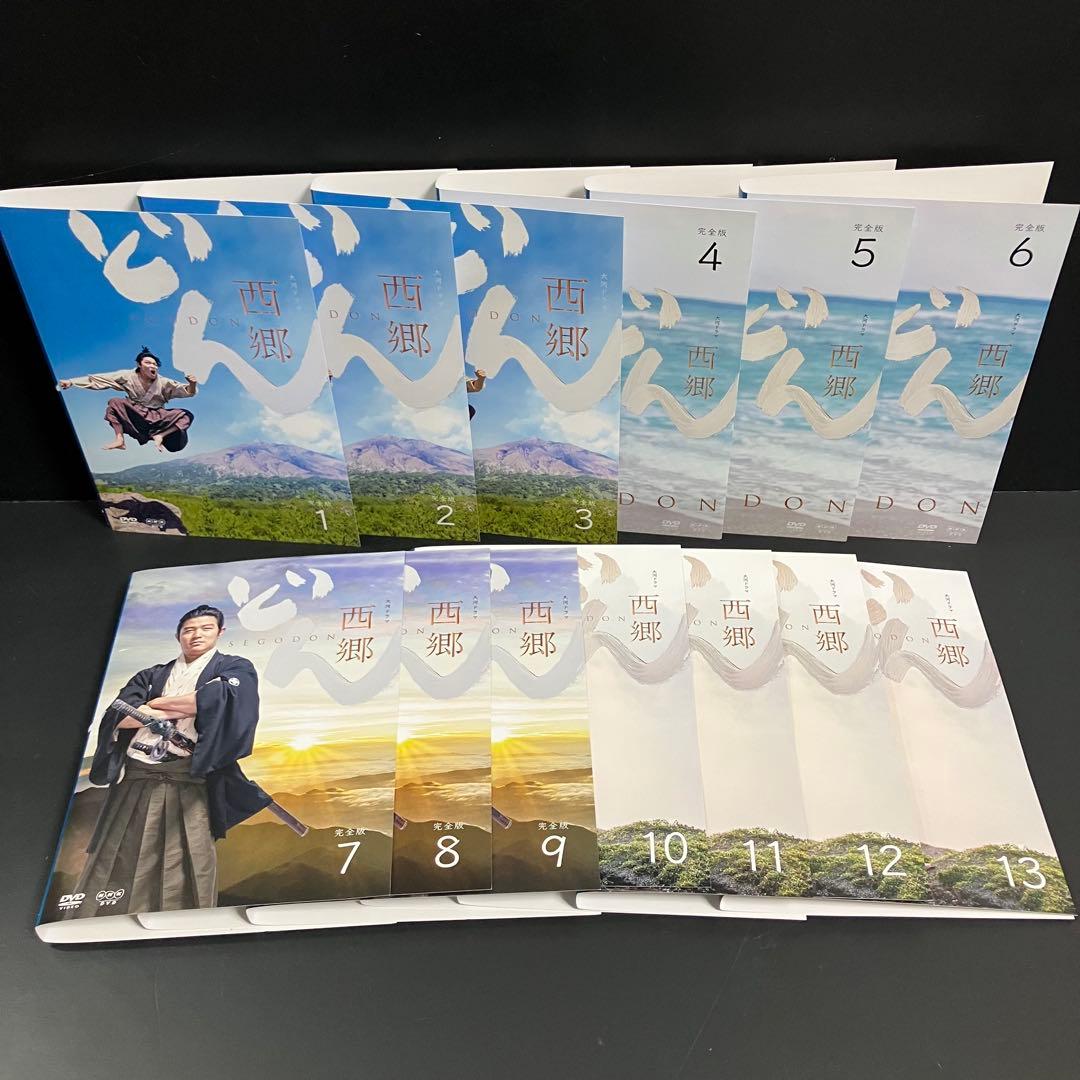 大河ドラマ 西郷どん 完全版 レンタルDVD 全巻完結セット