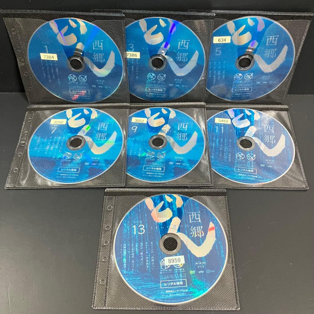 大河ドラマ 西郷どん 完全版 レンタルDVD 全巻完結セット