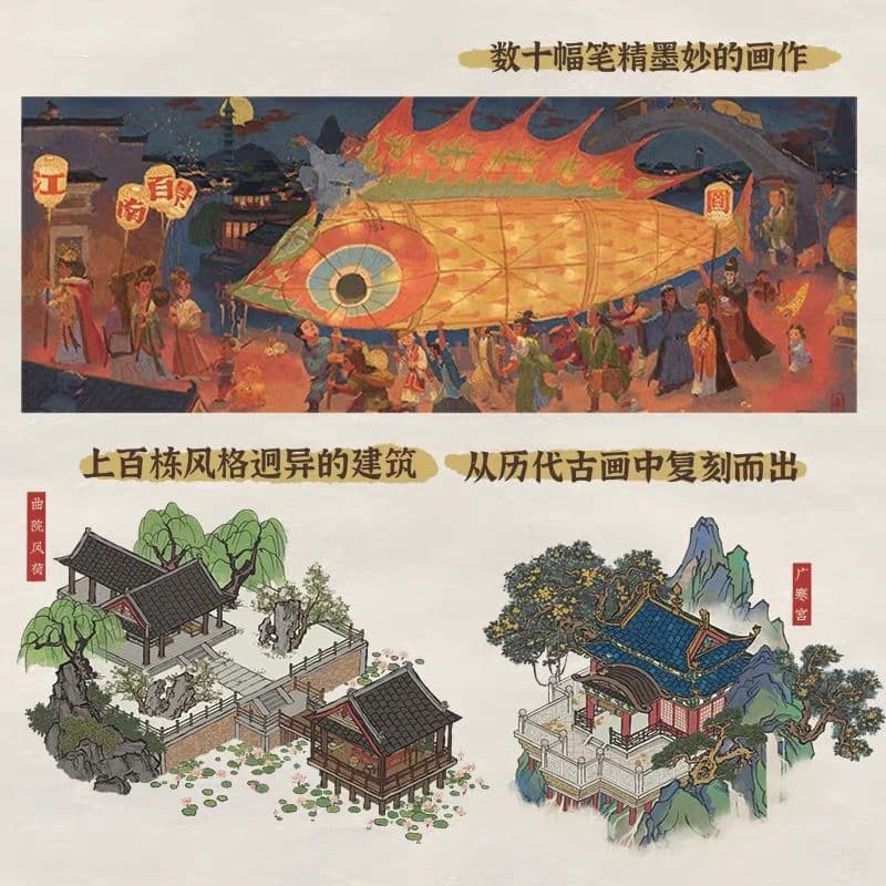 『水都百景録～癒しの物語と町づくり』の美術設定集