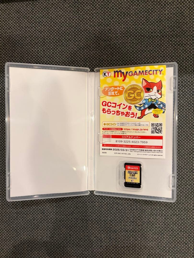 信長の野望 新生 Nintendo Switch パワーアップキット