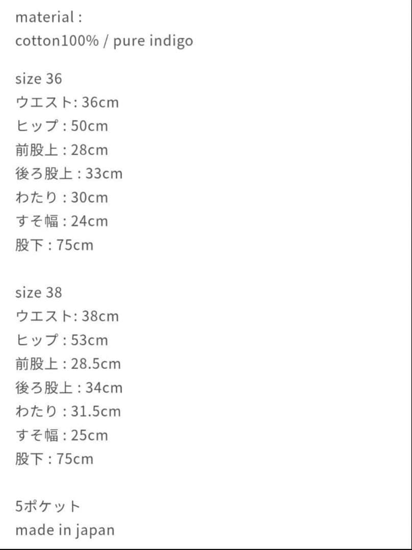 パンツ chiiiibag Midlize Wide Denim 38