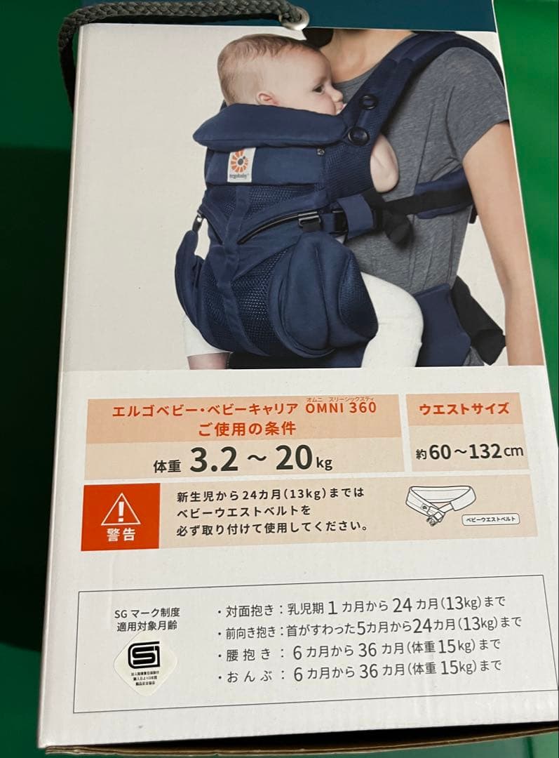 たい焼き OMNI360 クールエア ミッドナイトブルー 抱っこ紐