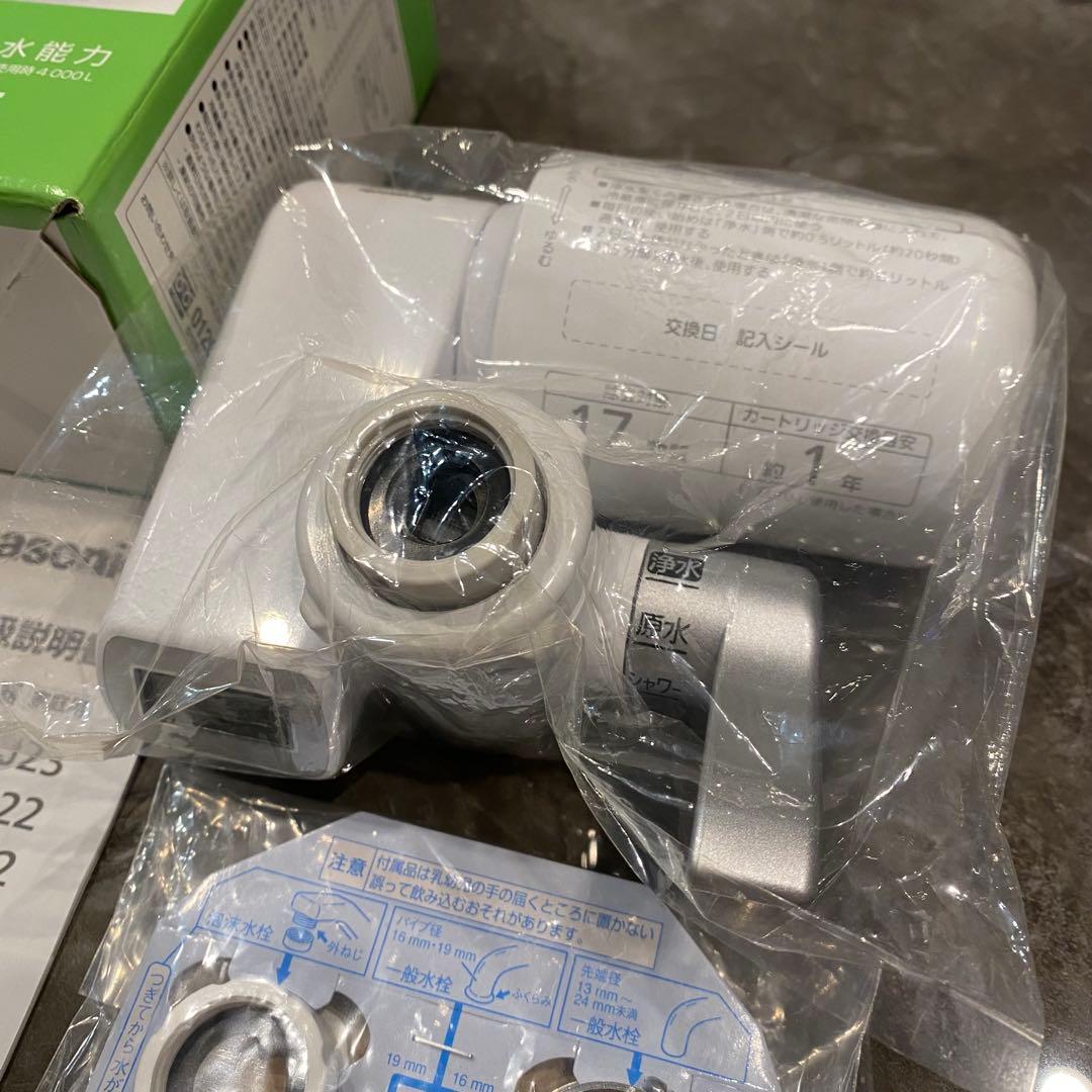Panasonic 浄水器　TK-CJ22-S(シルバー)