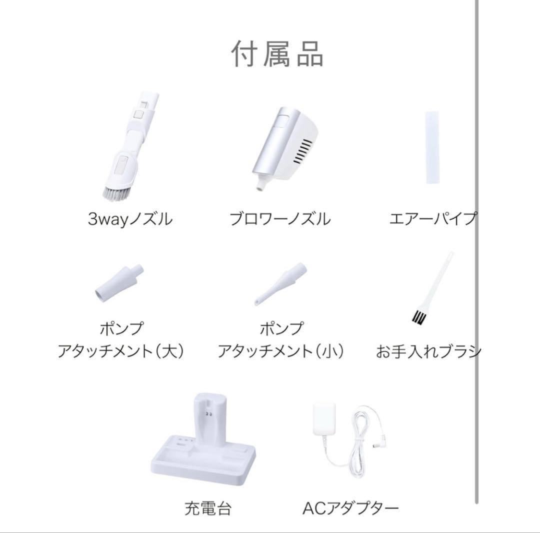 新品未使用　AQUAコードレススティック掃除機白色 AQC-HX1A
