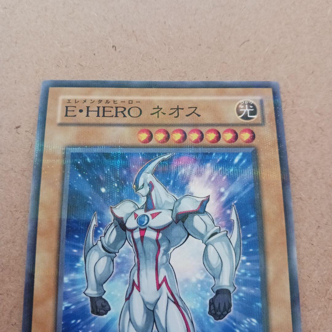 遊戯王 Ｅ・ＨＥＲＯ ネオス ノーマルパラレル