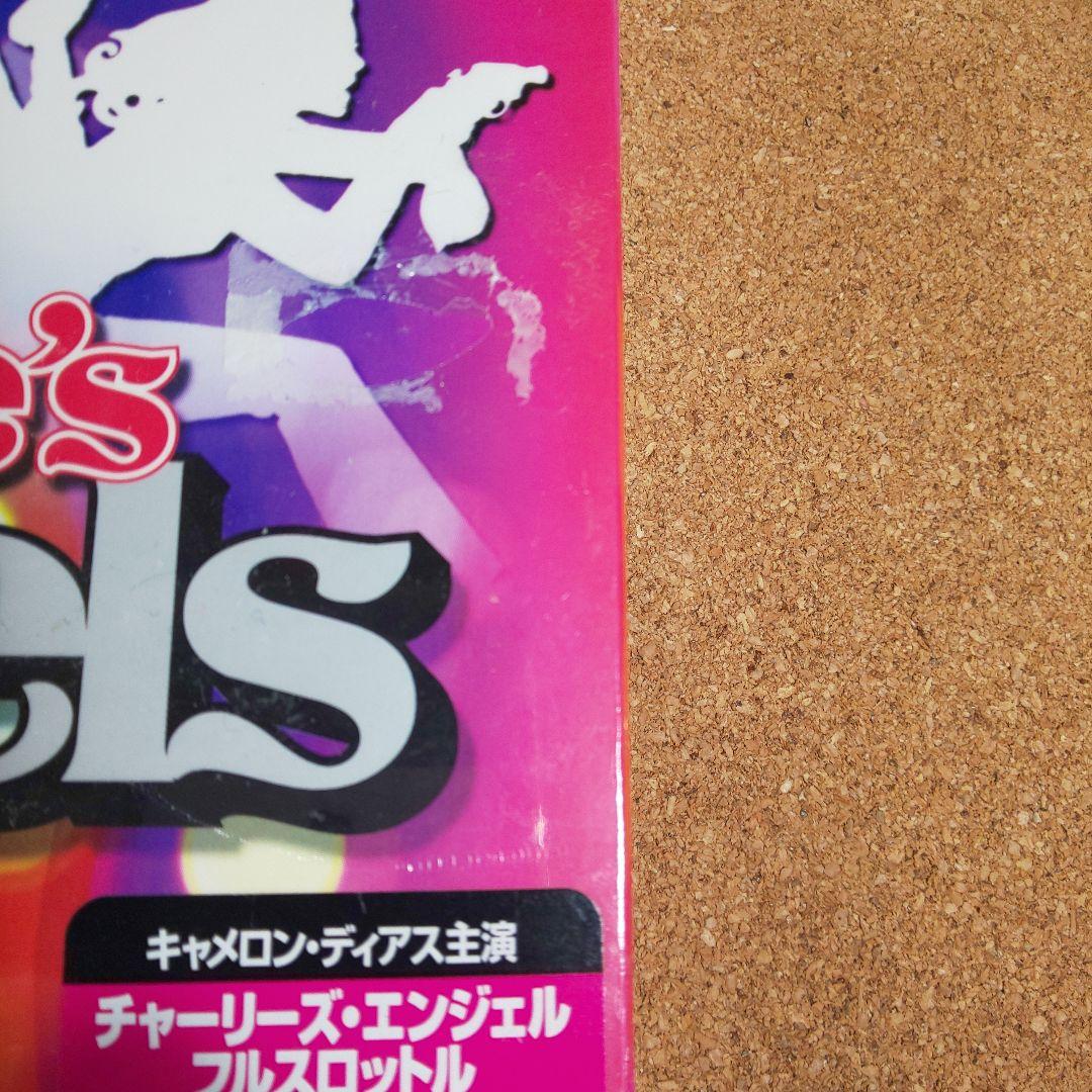 地上最強の美女たち!チャーリーズ・エンジェル 1stシーズン〈初回限定生産10…