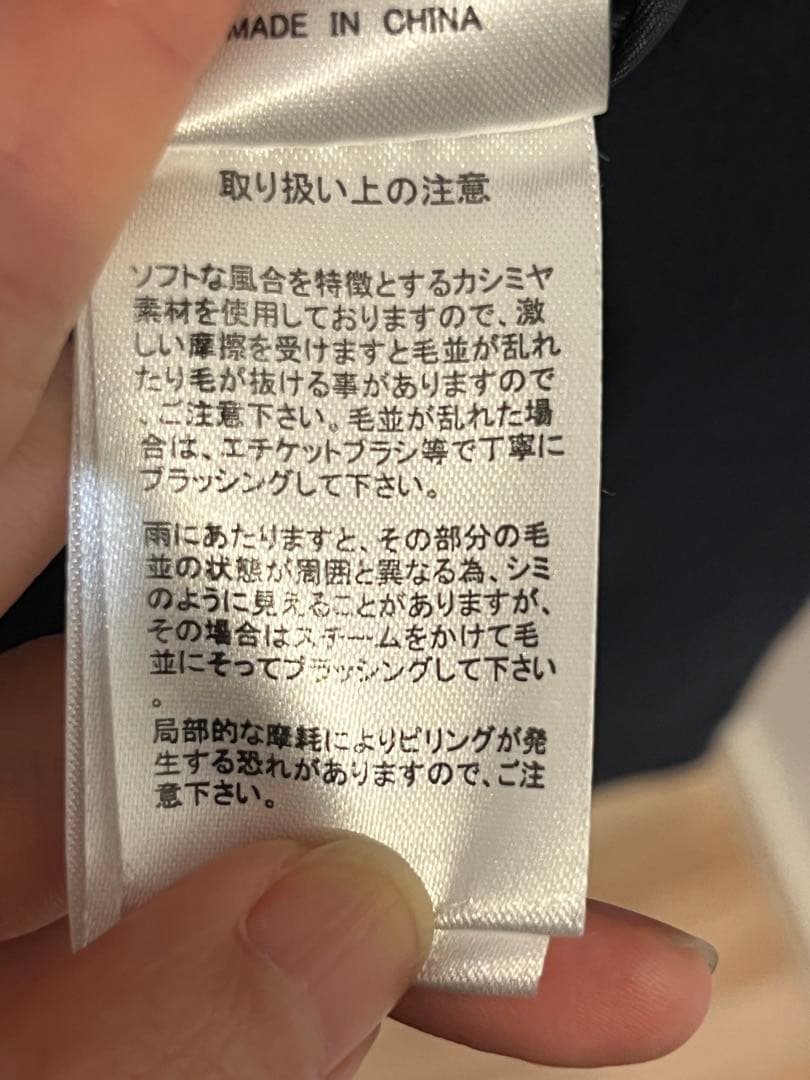 【ハレノヒ】カシミヤ100% フォックスファーロングコート
