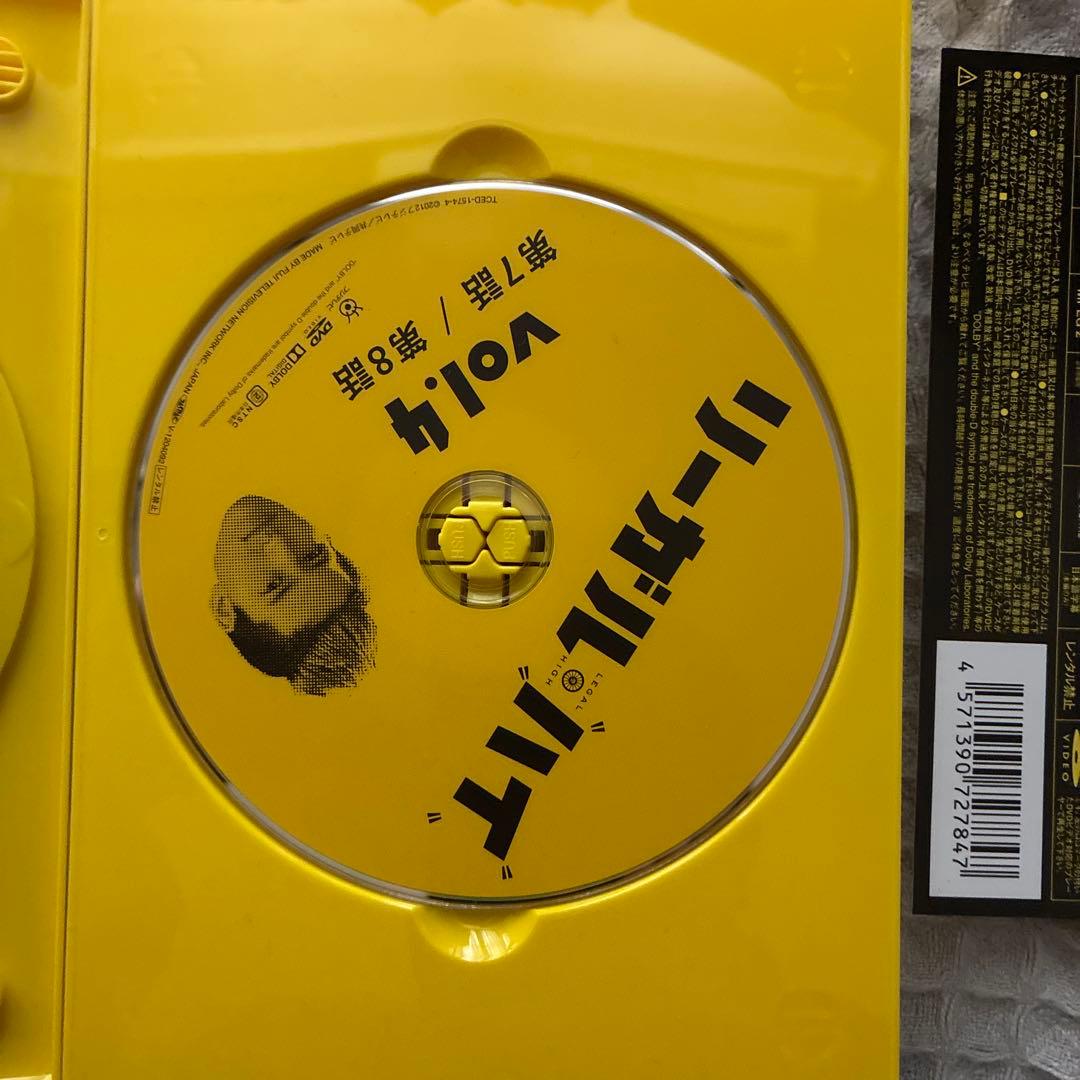 リーガル・ハイ DVD-BOX〈7枚組〉