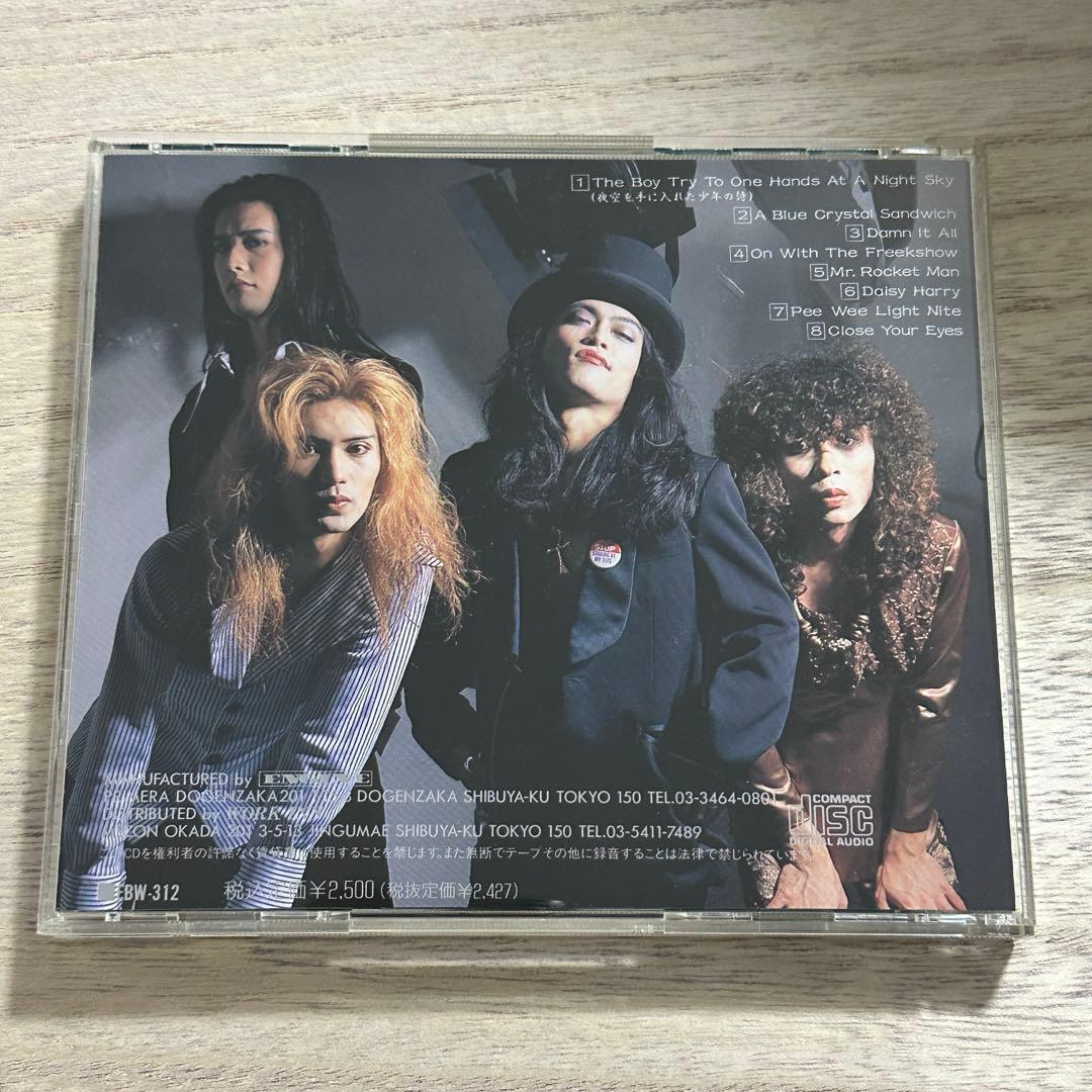 グラニー テイク・ザ・トリップ/ア・テストチューヴ ベイビー【グラムロックCD】