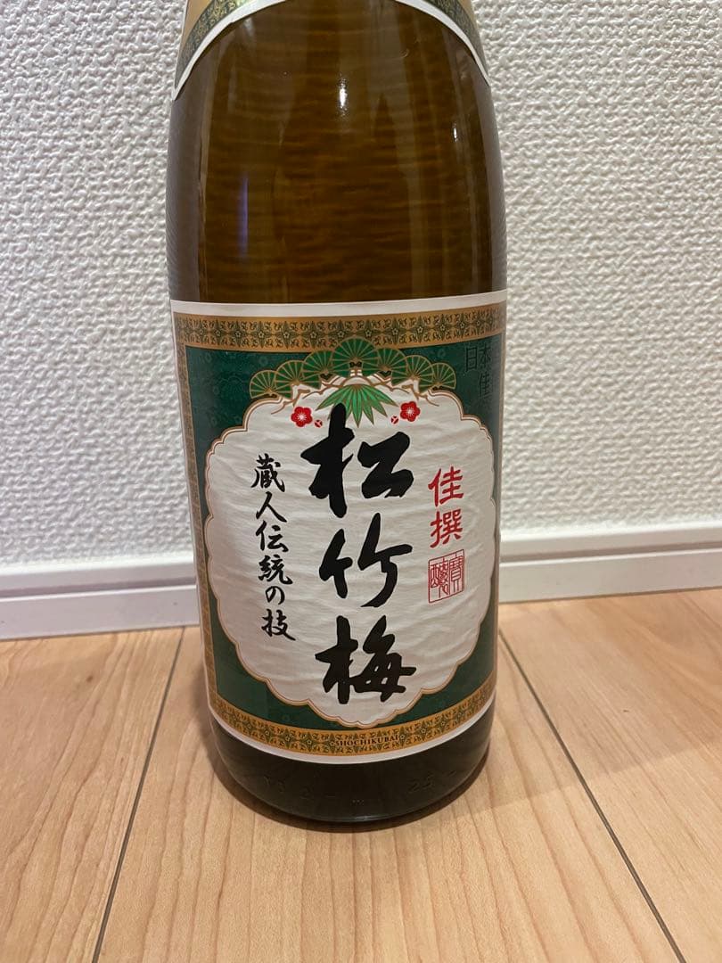 買えば買うほどお得！佳撰 松竹梅 日本酒 1800ml×2本セット(専用箱入り)