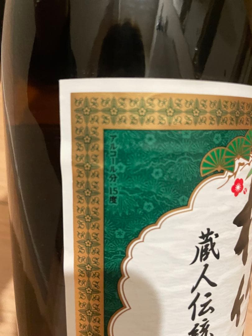 買えば買うほどお得！佳撰 松竹梅 日本酒 1800ml×2本セット(専用箱入り)