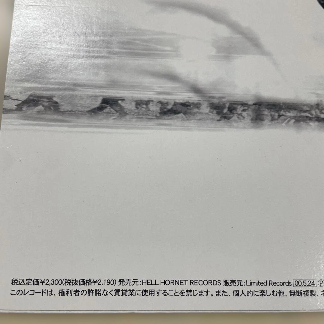 UP HOLD : engine 新品LPレコード