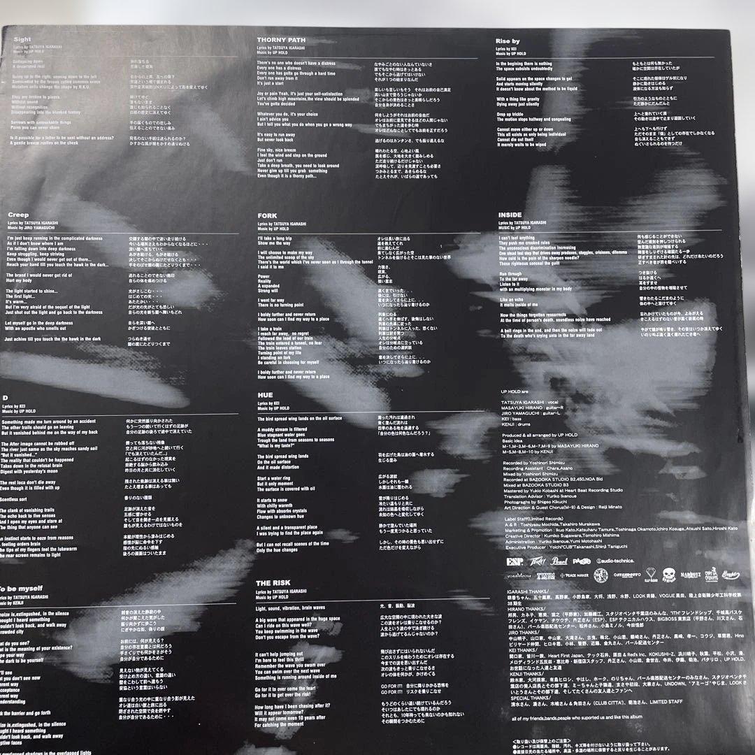 UP HOLD : engine 新品LPレコード