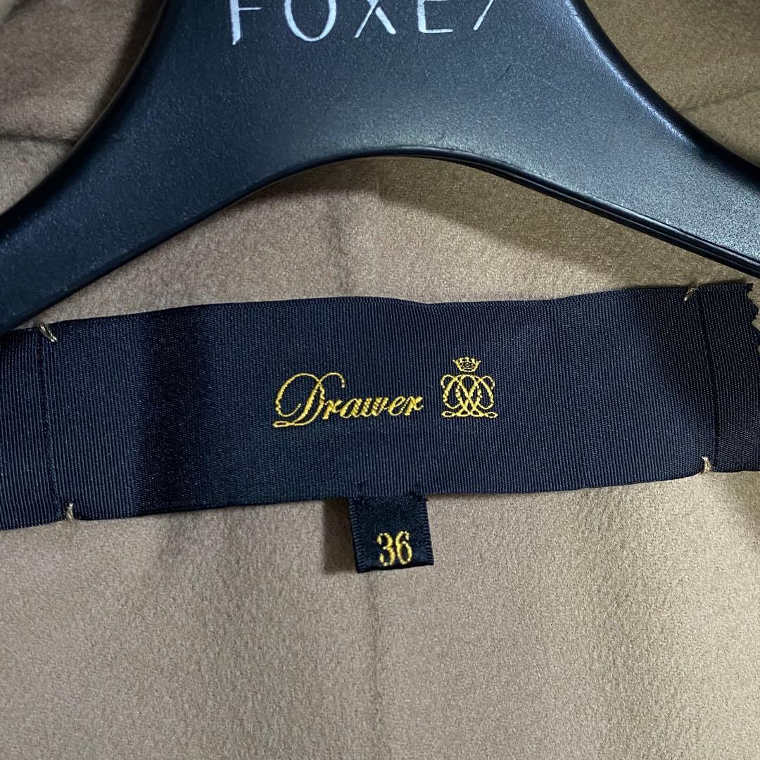 希少♡DRAWER カシミヤ リバーベルデッドコート ロング ダブルフェイス