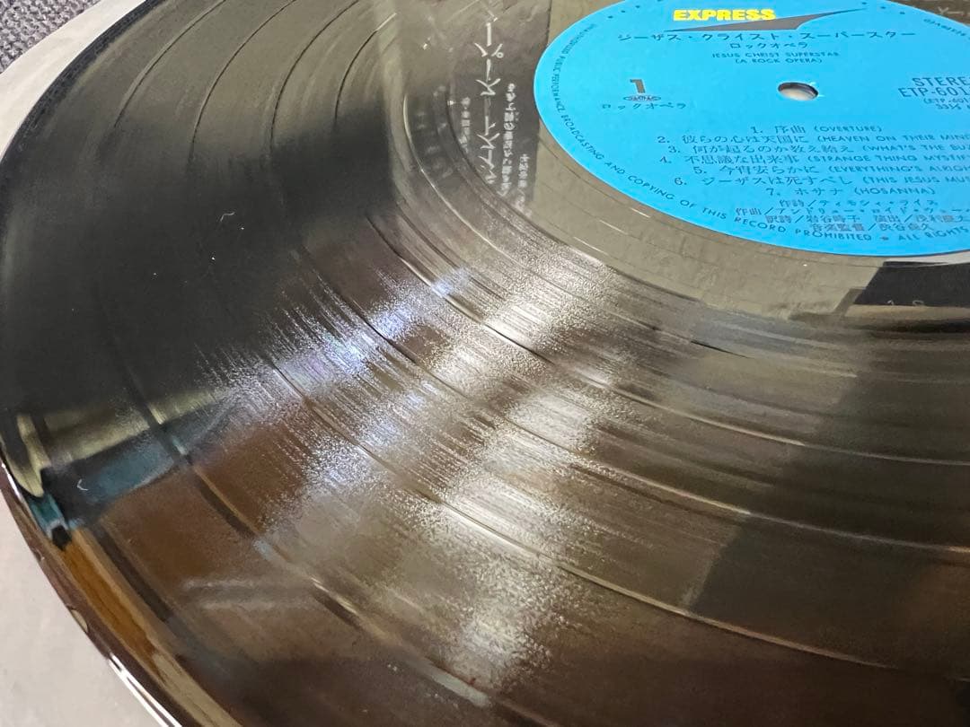 劇団四季 ジーザス・クライスト・スーパースター 2LP 帯 ETP-60115