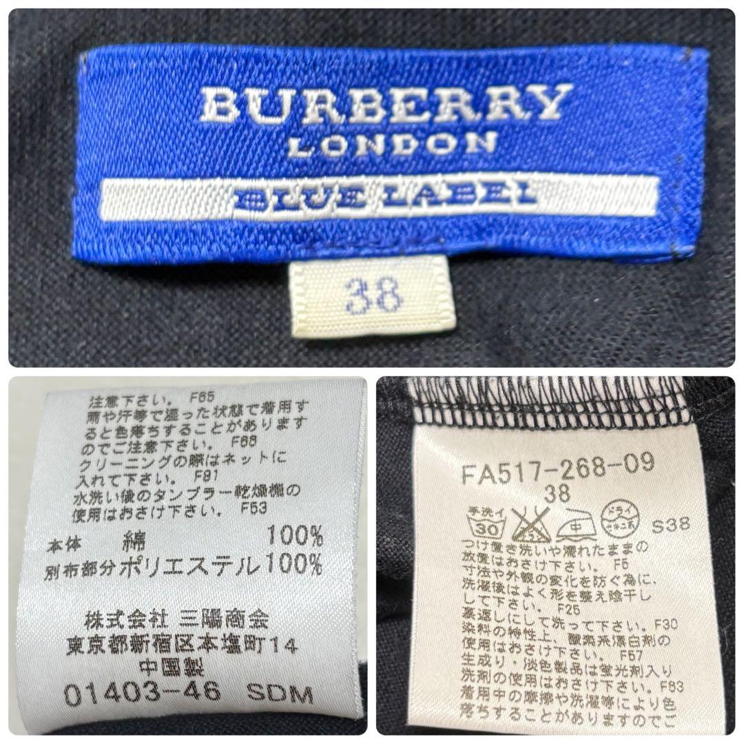 専用 バーバリー ブルーレーベル Y2K ノバチェック ボウタイ トップス