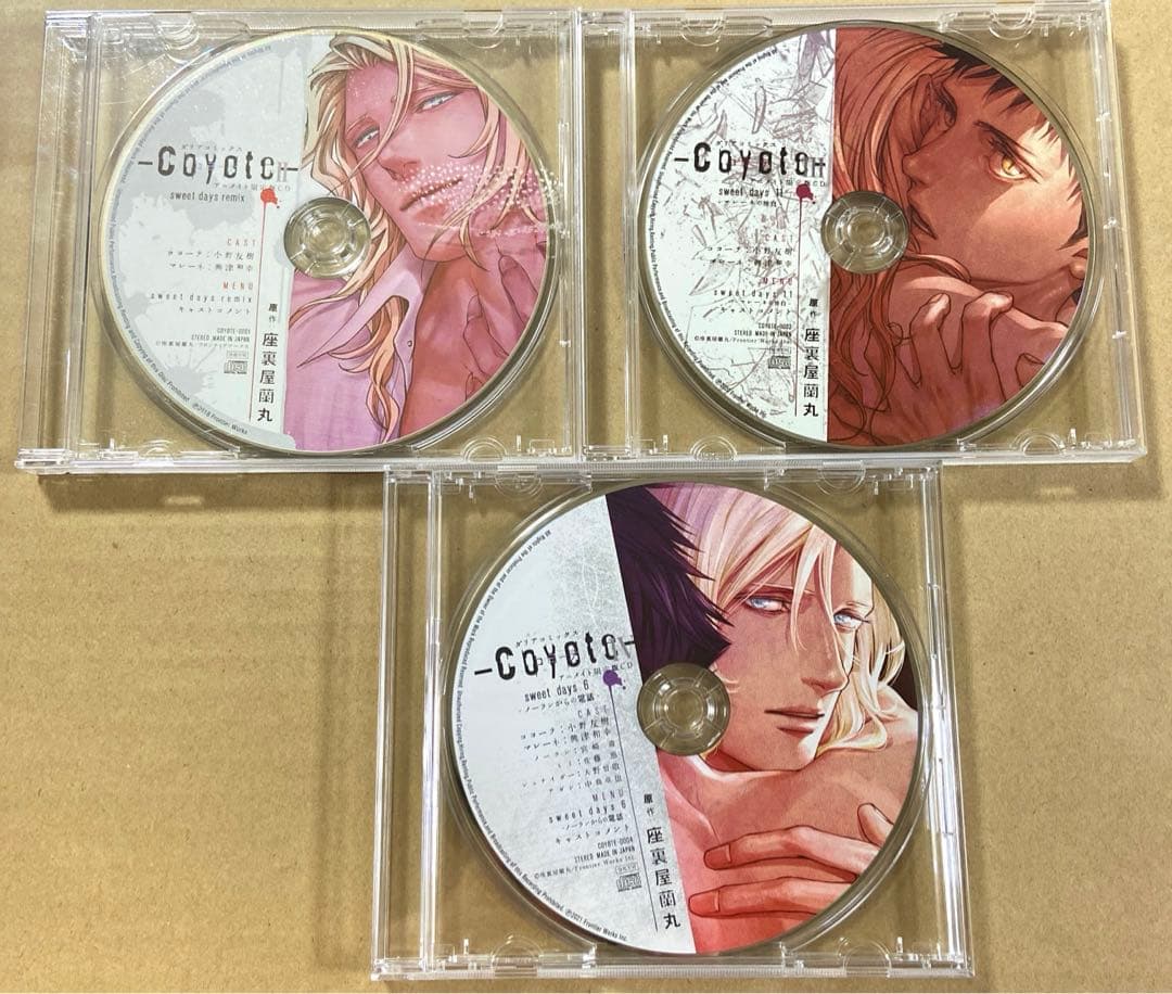 BL ドラマCD コヨーテ セット 【バラ売り❌】 興津和幸 小野友樹