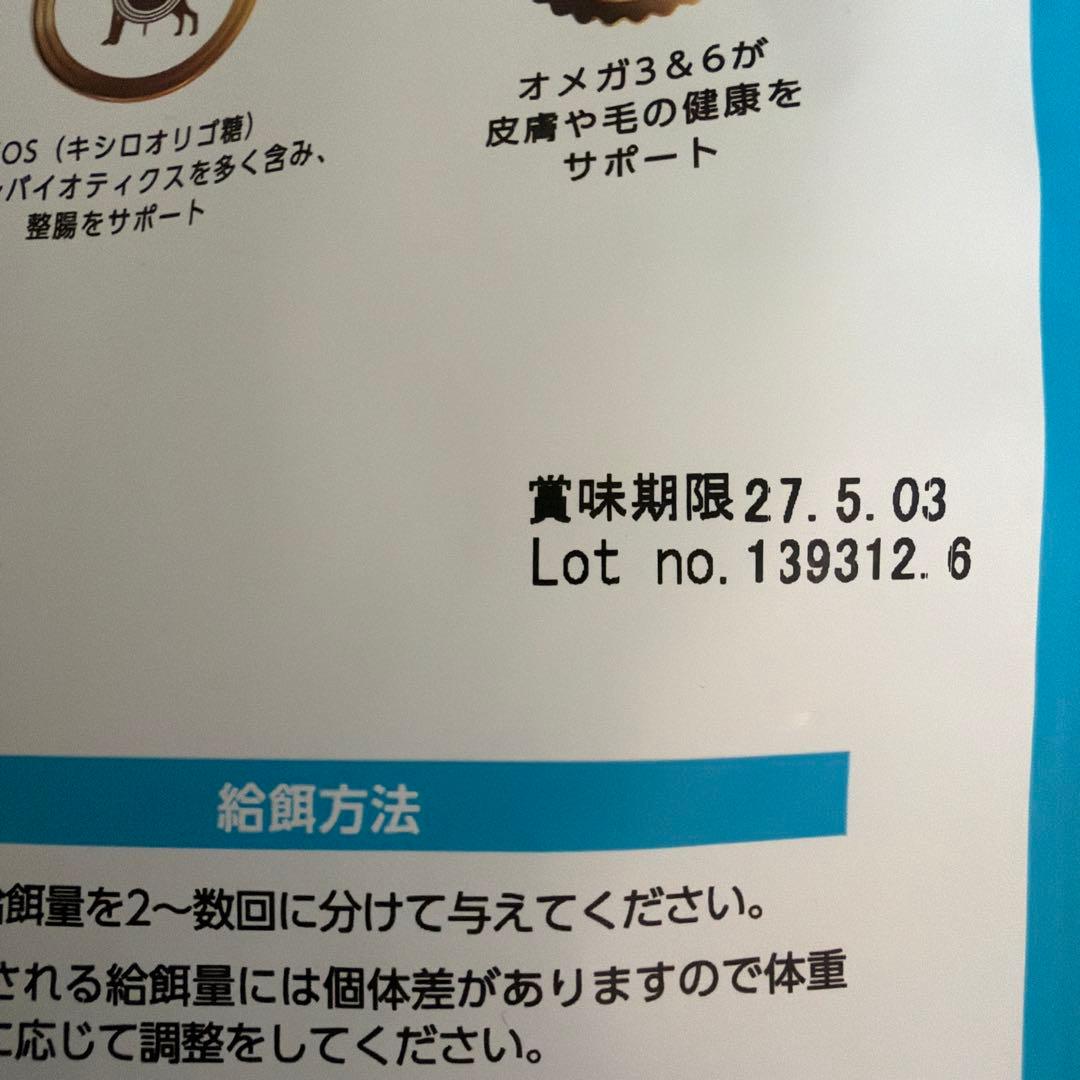 ELMO 成犬用 リッチインチキン 800g 8パック 6.4kg