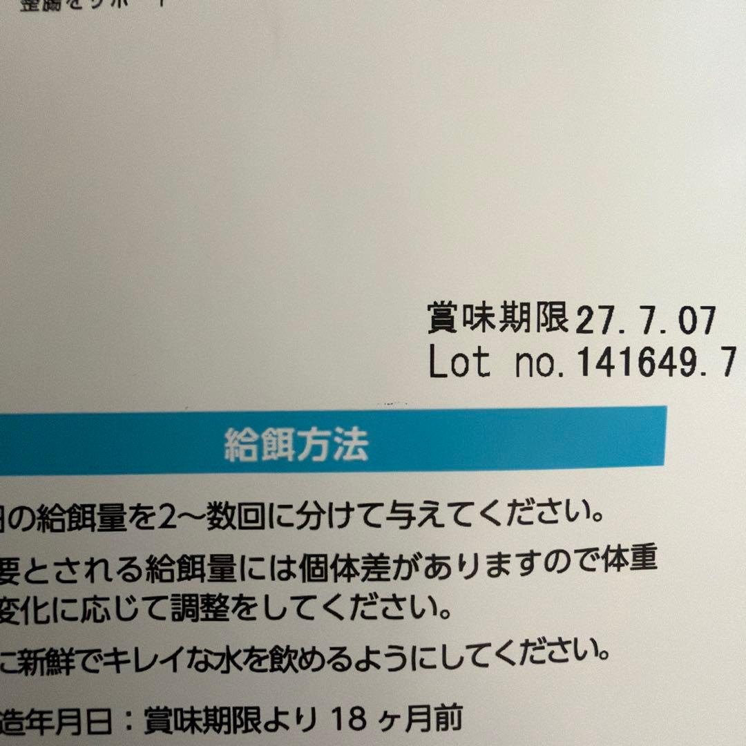 ELMO 成犬用 リッチインチキン 800g 8パック 6.4kg