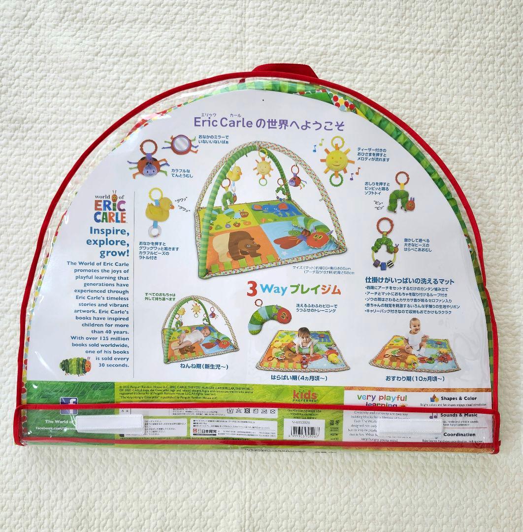 【美品】はらぺこあおむし　アクティビティプレイジム　エリックカール　日本育児