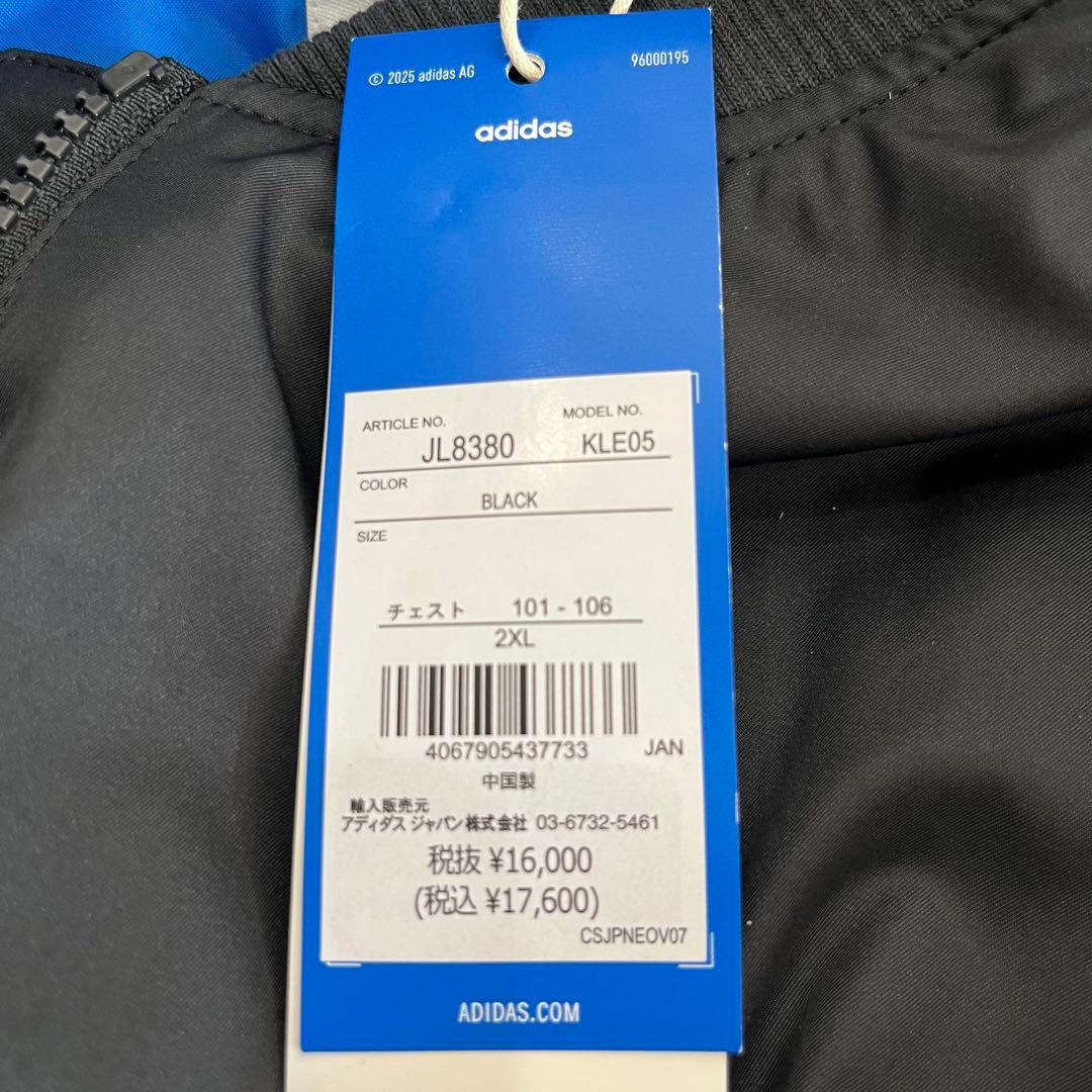 定価17600 新品　adidas originals 中綿ジャケット　ブルゾン