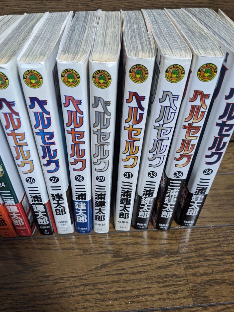 ベルセルク　初版　13冊セット売り　付録ポスター付き