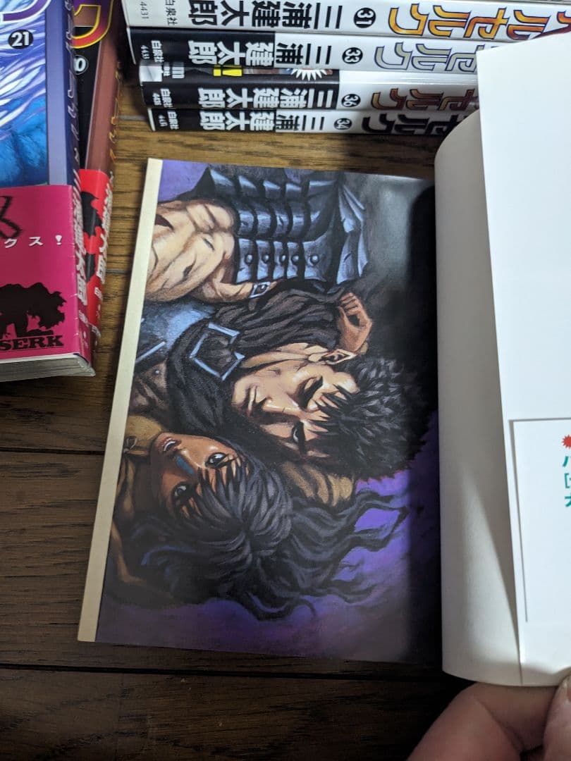 ベルセルク　初版　13冊セット売り　付録ポスター付き