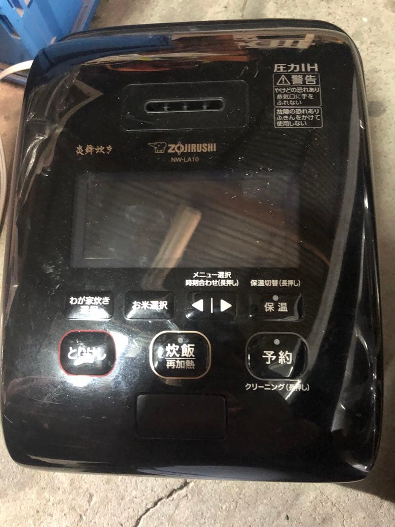 Zojirushi NW-LA10 圧力IH炊飯器 黒　動作確認済み
