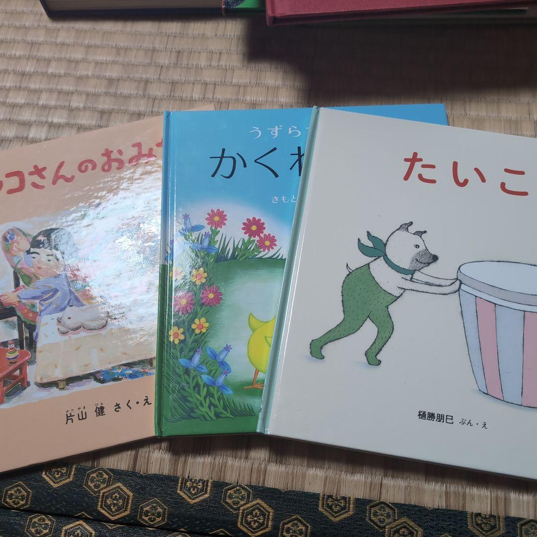2.3.4歳向け絵本15冊まとめ売り