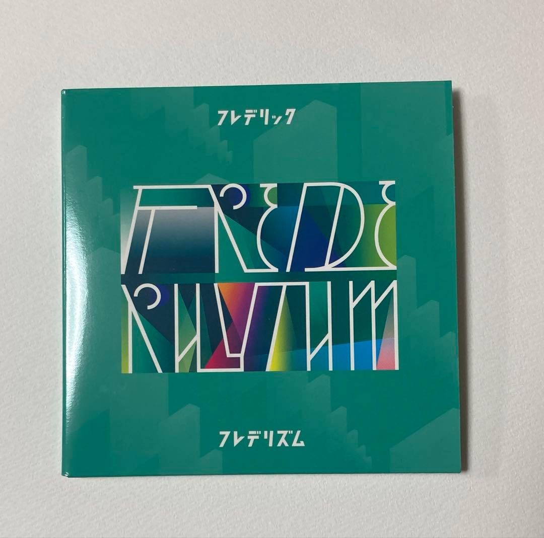 フレデリック フレデリズム