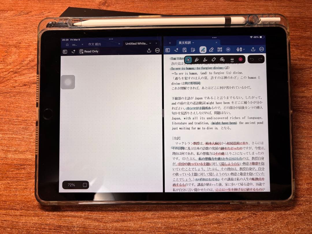 Apple iPad 第7世代128GB (pencil 第1世代、ケース尽き)