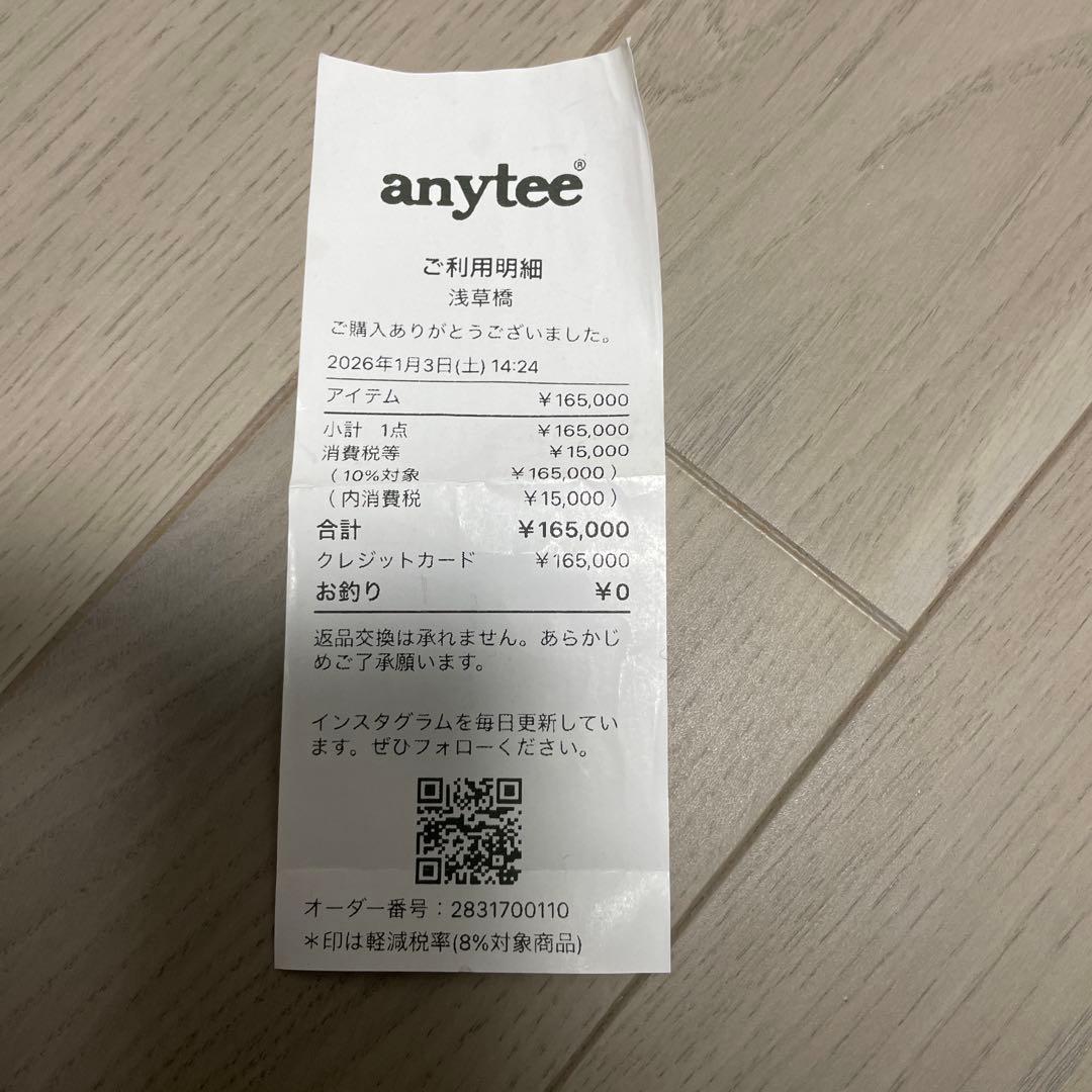 シェルのみ anytee SuperBlack M65 M-65