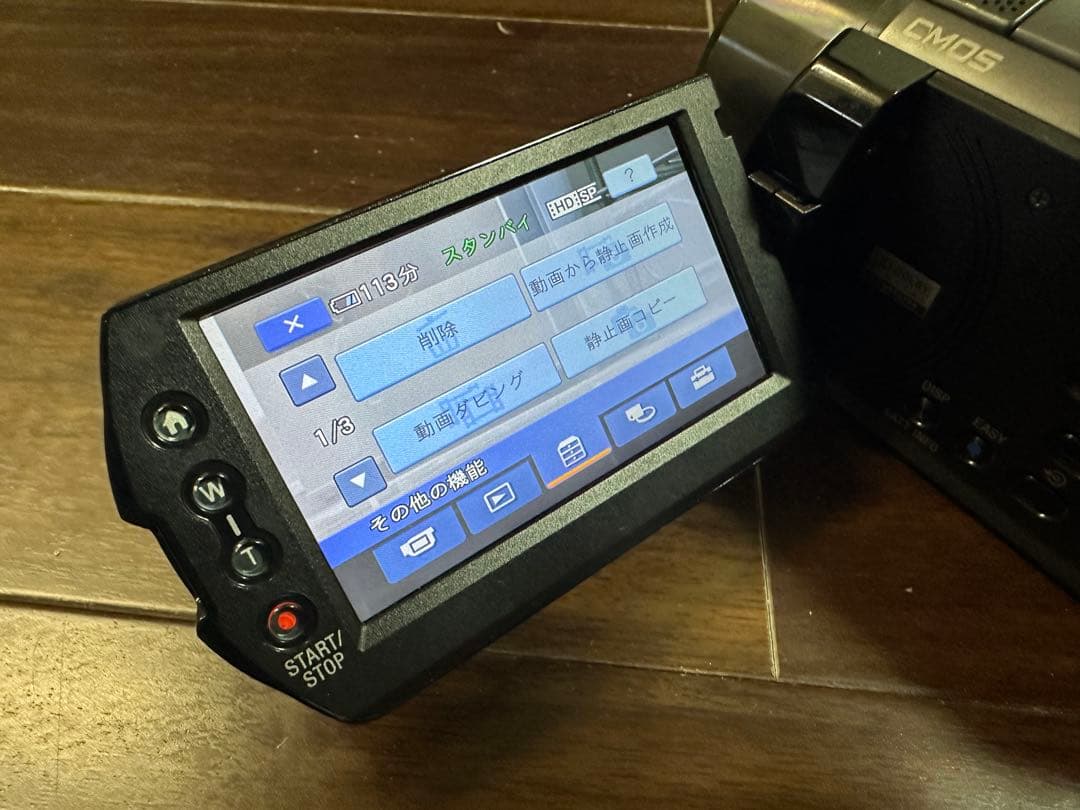 SONY HDR-SR12 HDD120GB ハンディーカム Lバッテリー
