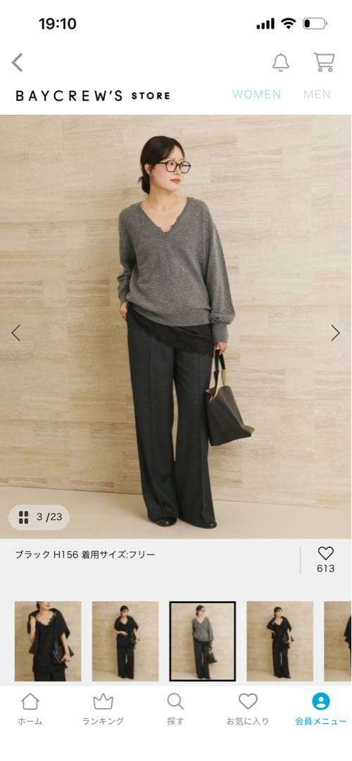 plage Lace Satin キャミソール 2 ブラック