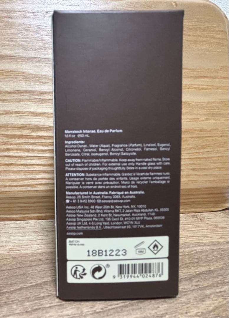 Aesop イソップ　Marrakech Intense 50ml