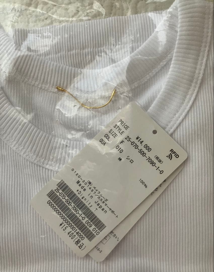 Deuxieme Classe dignity Tシャツ　ホワイト　FREE