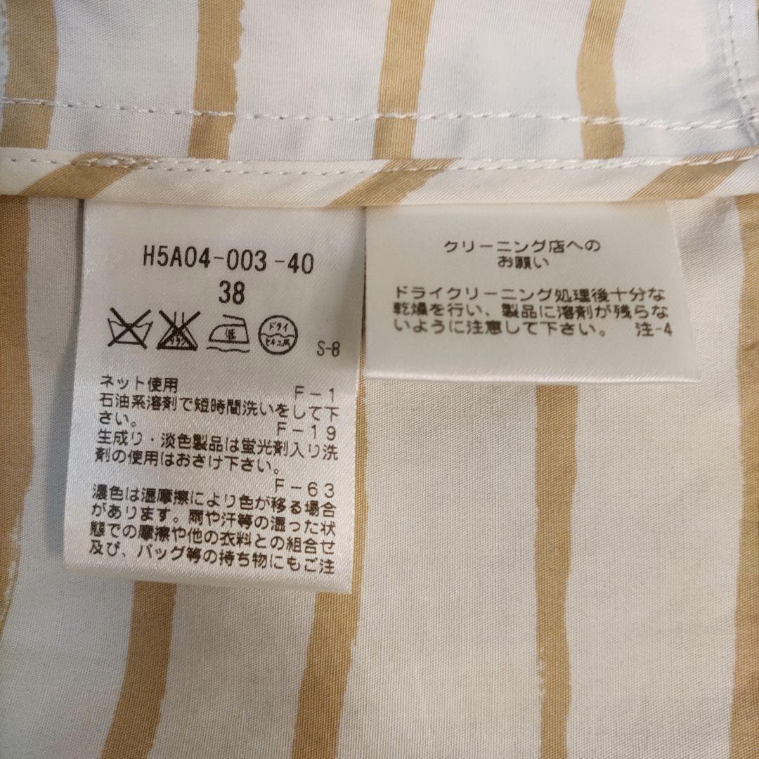 マッキントッシュ 【新品】ステンカラーコート 38 ベージュ 日本製 撥水